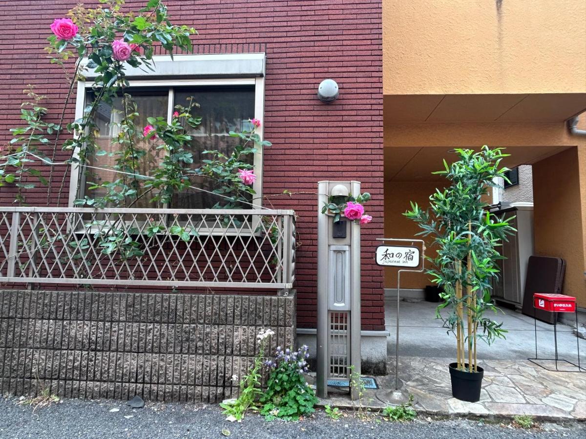 新宿/新大久保駅徒歩3分120㎡一軒家貸切り Apartment Tokyo